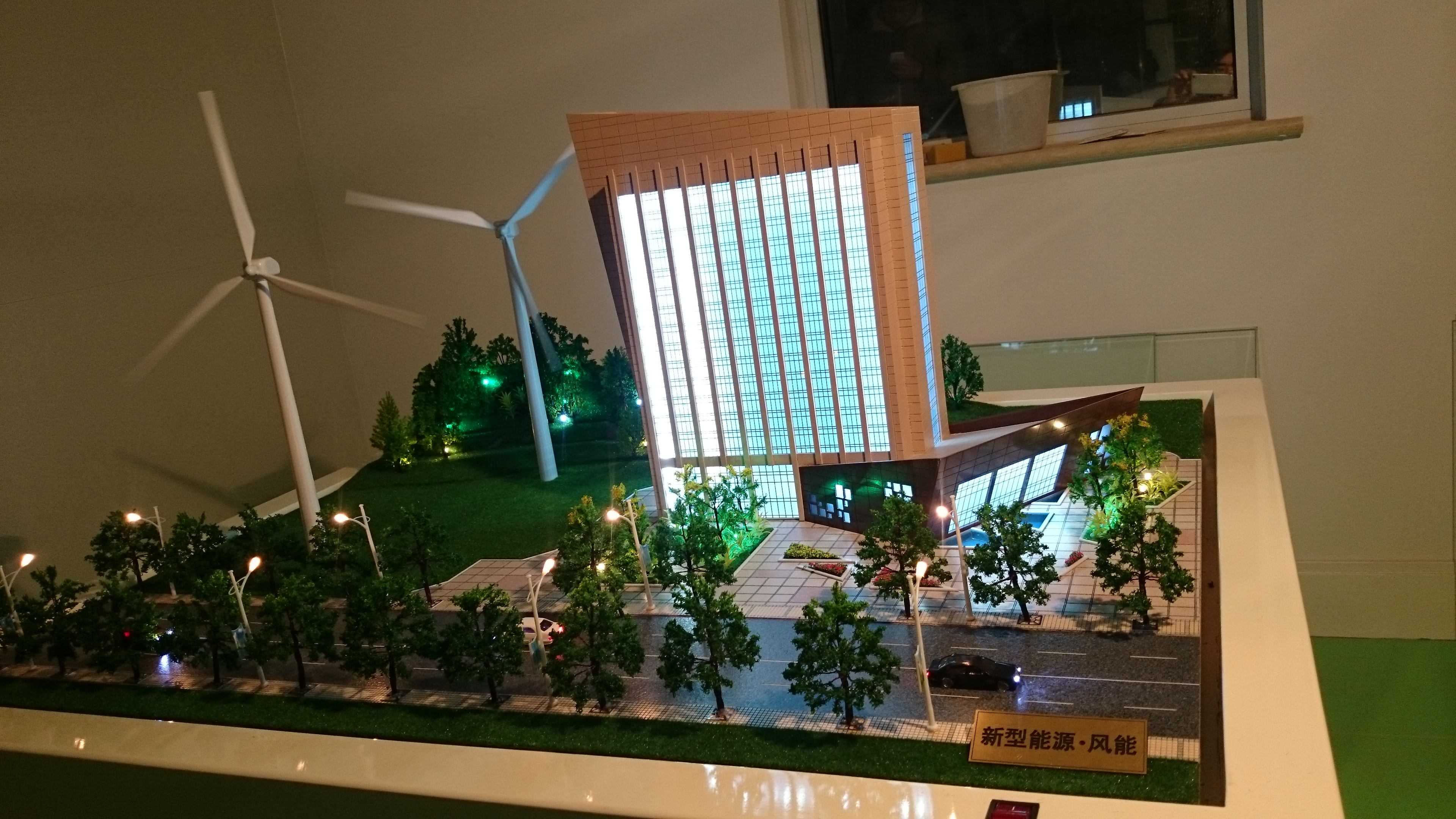 科技環保模型